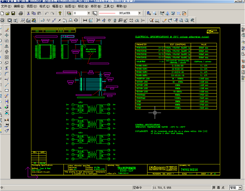 caxa电子图板_caxa电子图板手机版_caxa电子图板教程