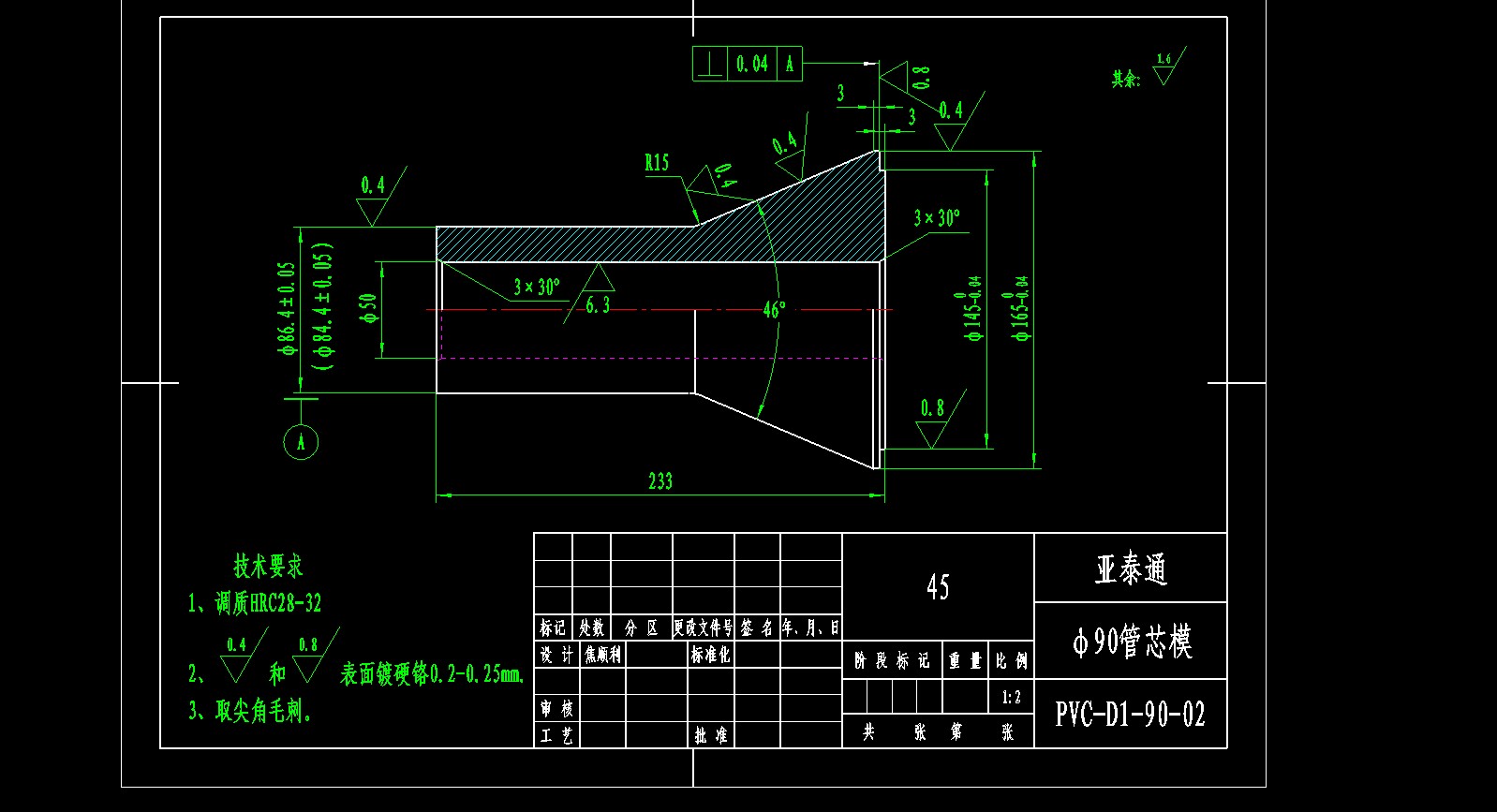 caxa电子图板手机版_caxa电子图板_caxa电子图板教程