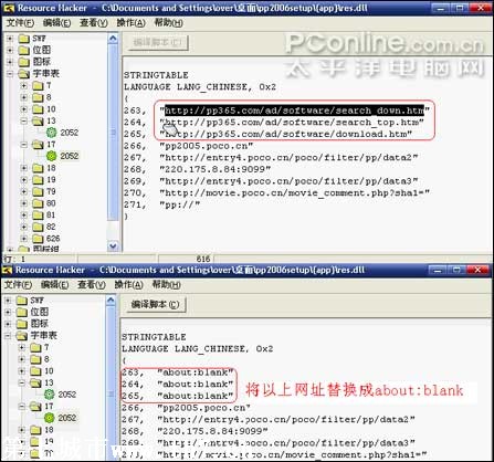 pp租车_pp点点通播放器下载_pp点点