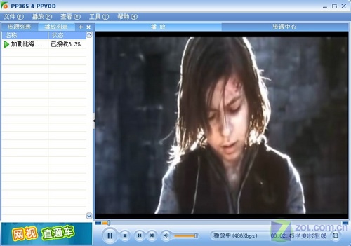 pp租车_pp点点通播放器下载_pp点点