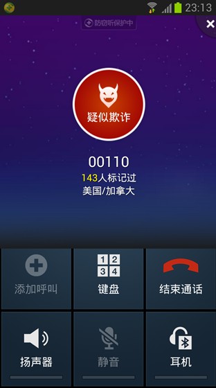 手机怎么老是来电提醒_手机开机来电提醒功能_手机来电提醒