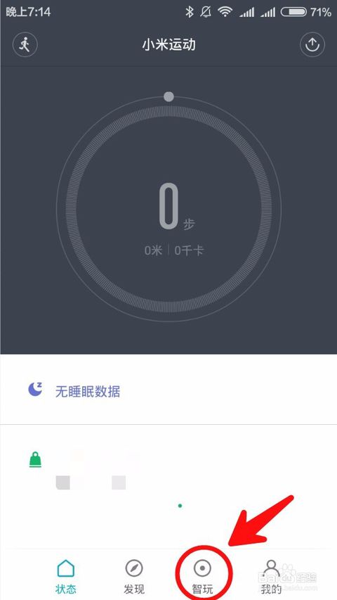 手机怎么老是来电提醒_手机来电提醒_手机开机来电提醒功能