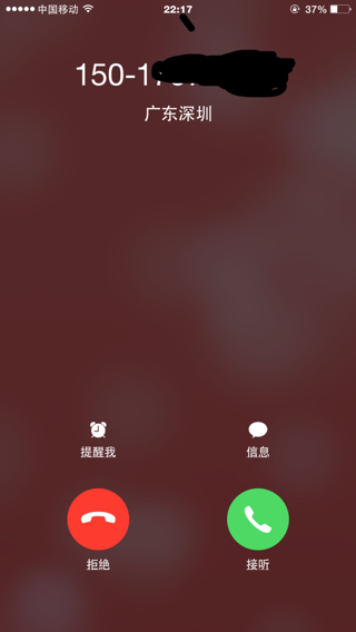 手机来电提醒_手机开机来电提醒功能_手机怎么老是来电提醒