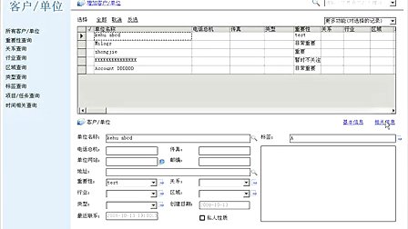 餐饮工作日志怎么写_智能工作日志_milogs