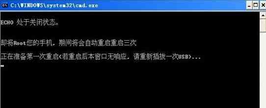 Me525如何刷安卓4.0