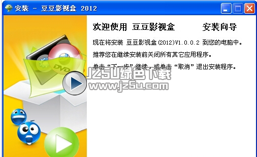 影音盒_影音先锋手机版_家庭影音