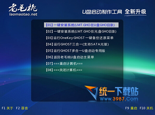 联想u盘启动_u盘启动g4l_技嘉主板u盘启动