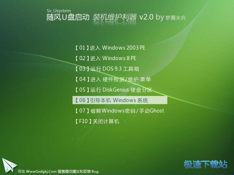 u盘启动g4l_技嘉主板u盘启动_联想u盘启动