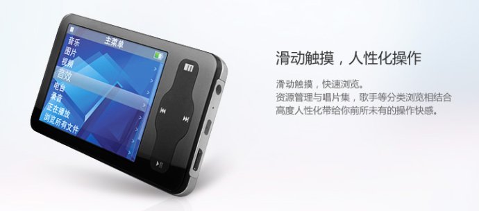 魅族m6手机_魅族m6手机价格_魅族m6