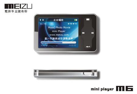 魅族m6手机价格_魅族m6_魅族m6手机