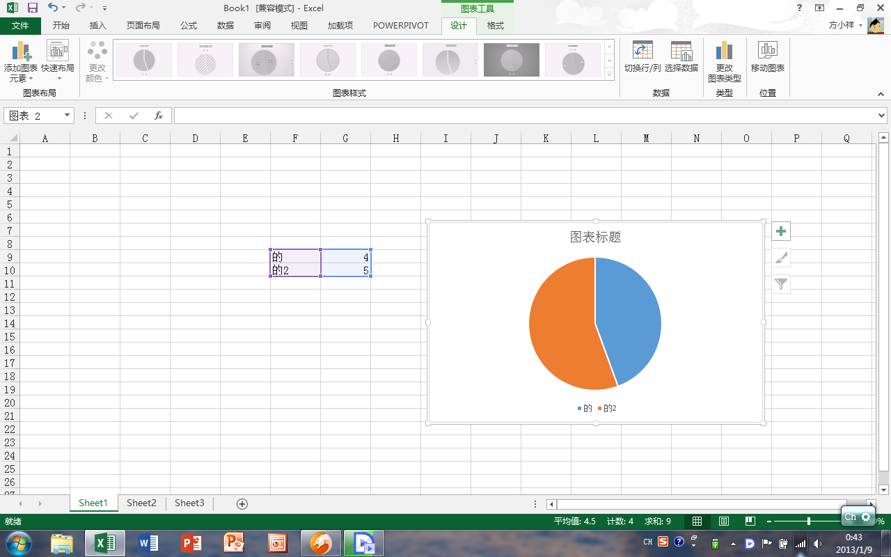 0ffice2003免费下载_0ffice2007密钥_如何下载2003版office
