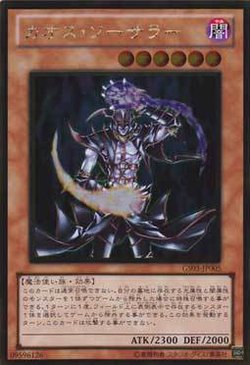 混沌兽变身卡_变身术之混沌兽套装_混沌兽变身套