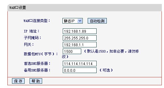 路由器怎么设置_单孔路由器怎么安装_路由器怎么安装