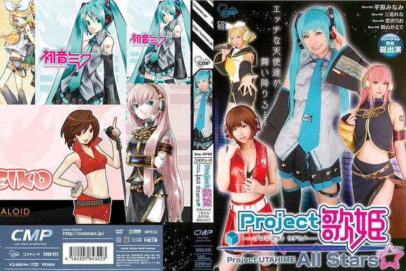 cosq 001_cosq003图解_cosq-001封面