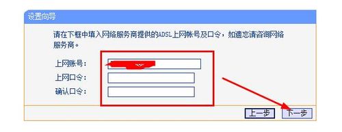 铁通无线路由器怎么安装_无线路由器的安装_铁通连接无线路由器