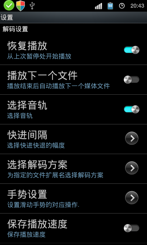 diceplayer官方下载_potplayer_diceplayer官网搜索