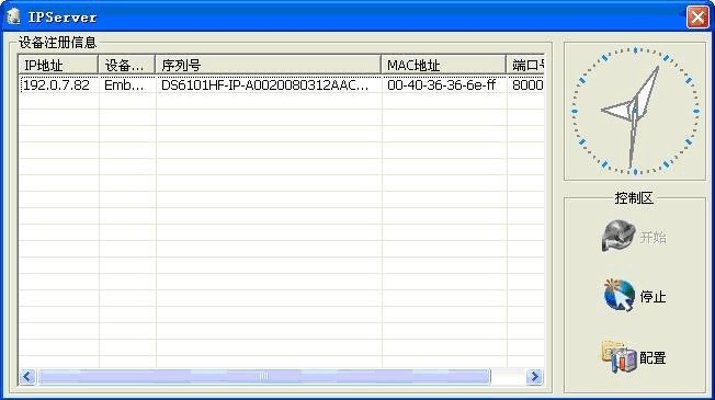 免费监控直播_dvr手机软件_dvr客户端软件