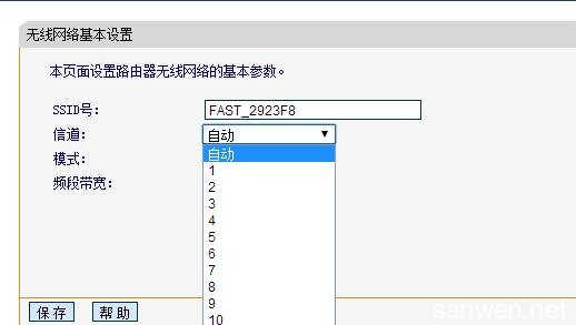 mercury无线路由器设置信道_mercury无线路由器设置_路由器信道选哪个好