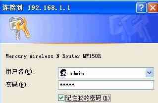 mercury无线路由器怎么设置