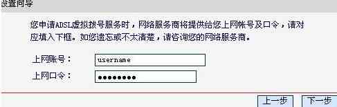 mercury无线路由器怎么设置