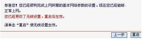 mercury无线路由器怎么设置