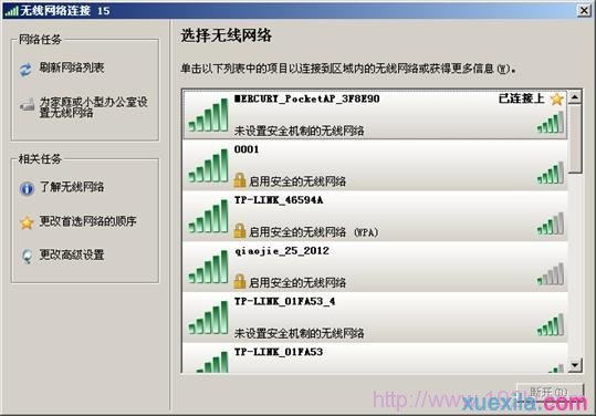 水星150m路由器设置_水星路由器手机设置_mercury无线路由器设置ip