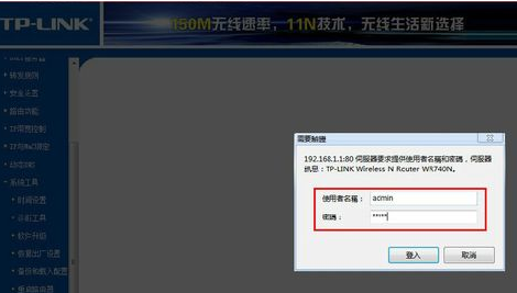 水星路由器手机设置_mercury无线路由器设置ip_水星150m路由器设置
