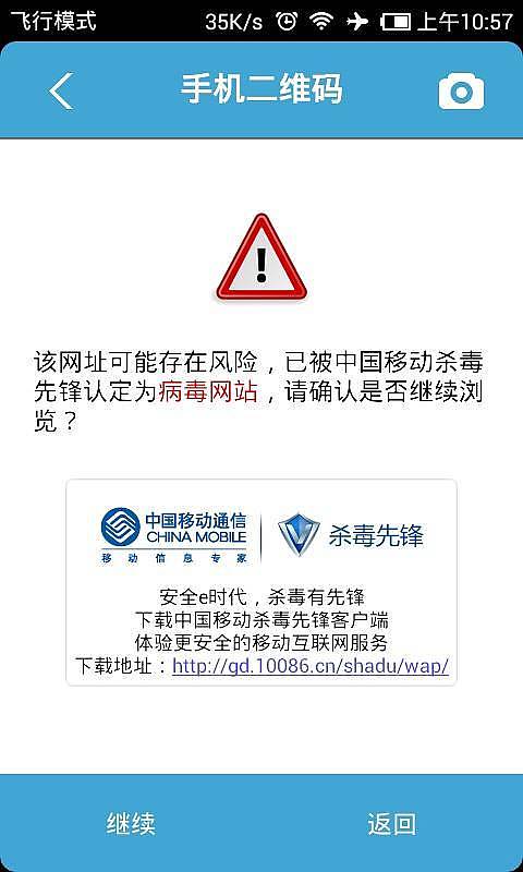 江苏地税客户端软件_江苏地图_客户端软件下载