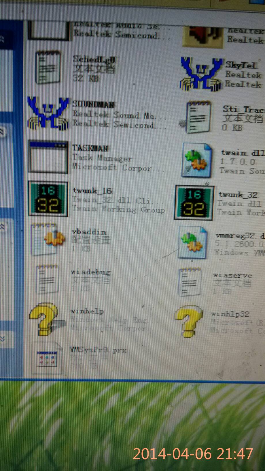 realtek声卡怎么样_realtek声卡卡驱动_realtek声卡win10驱动