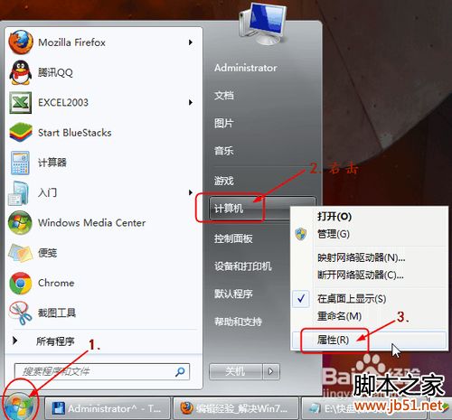 解决方案：解决win7“显示驱动程序已停止响应并已恢复”失败