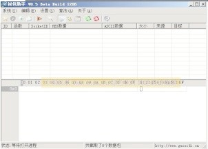 封包助手_封包助手拦截模拟器_dnf封包