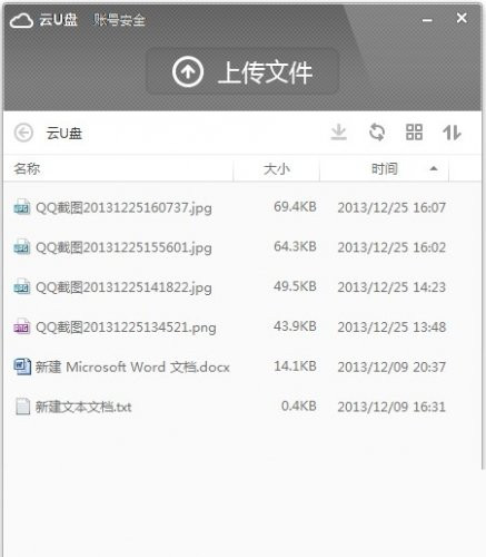 小米随身wifi 绑定_小米随身wifi怎么用_小米随身wifi