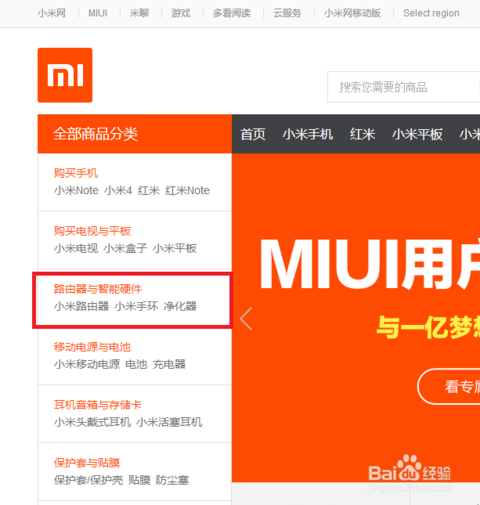 小米随身wifi 绑定_小米随身wifi_小米随身wifi怎么用