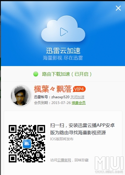 小米随身wifi怎么用_小米随身wifi 绑定_小米随身wifi