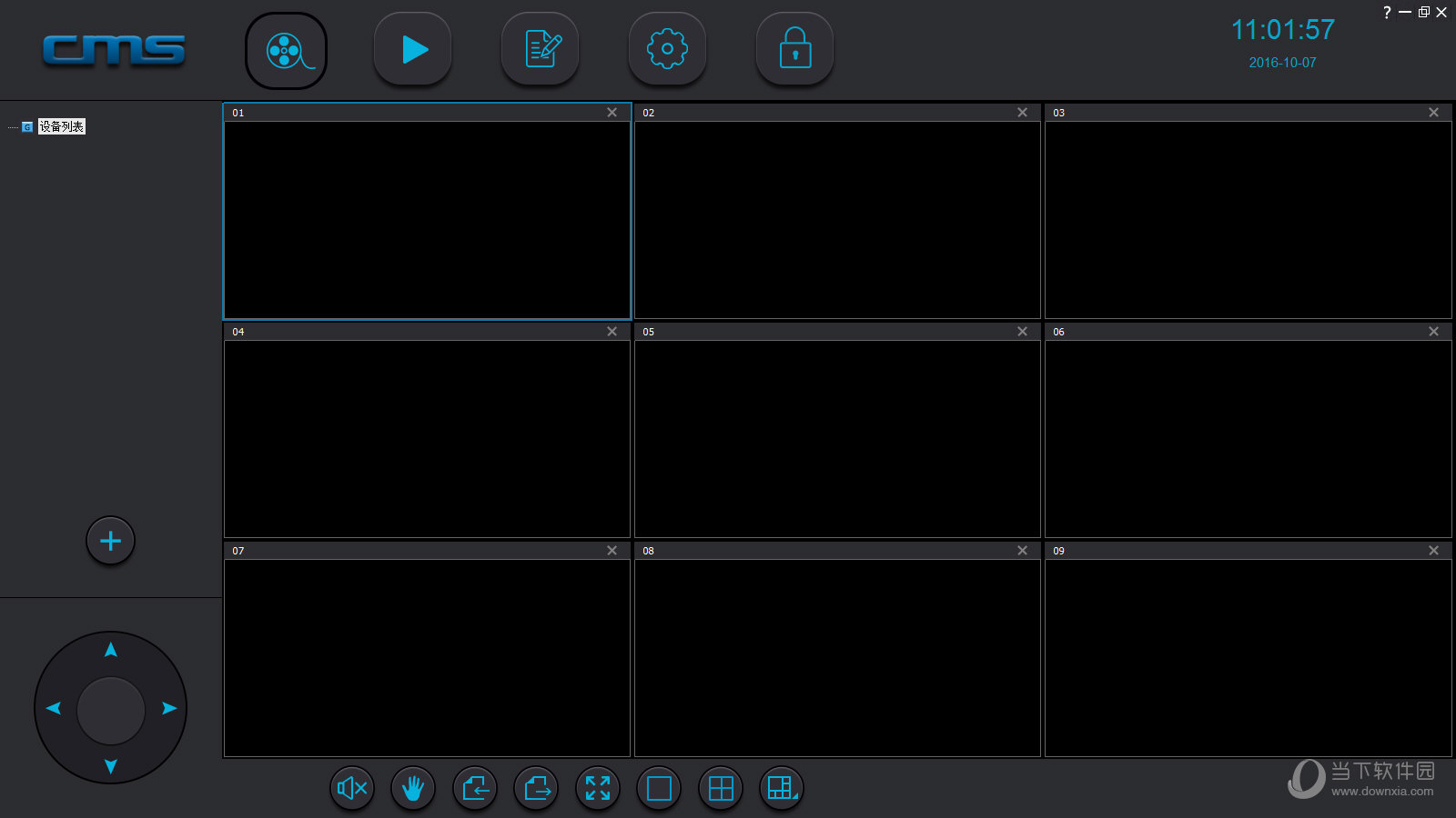 dvr手机客户端_dvr手机软件_dvr客户端软件