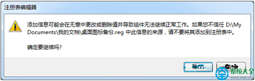 怎么去掉u盘的磁盘保护_怎么去掉磁盘被写保护_u盘写保护怎么去掉 win7