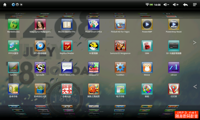adw启动器_adw桌面_桌面设置下载