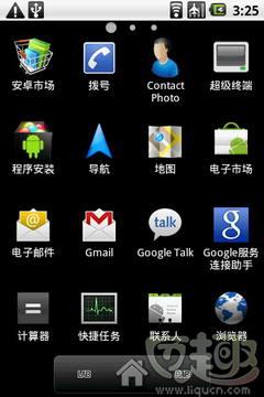 桌面整理软件_adw桌面_adw桌面2.0汉化