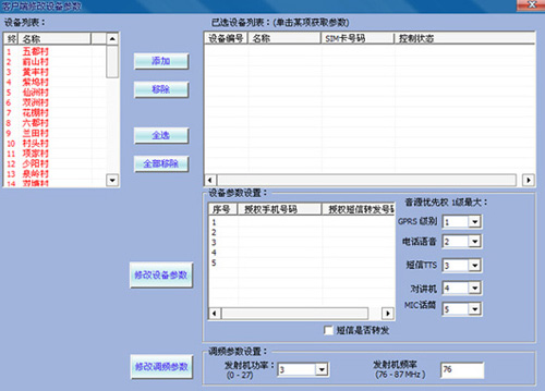 ssh客户端是什么_lol新版客户端怎么切换_ssh的客户端软件