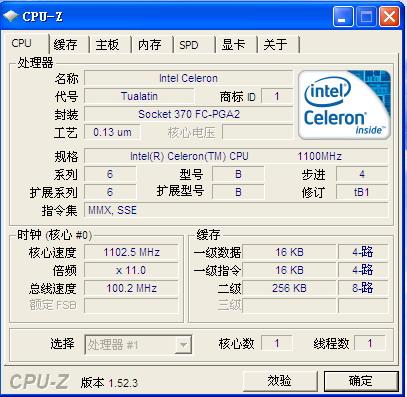 su2300 超频_su2300换CPU_怎么超频