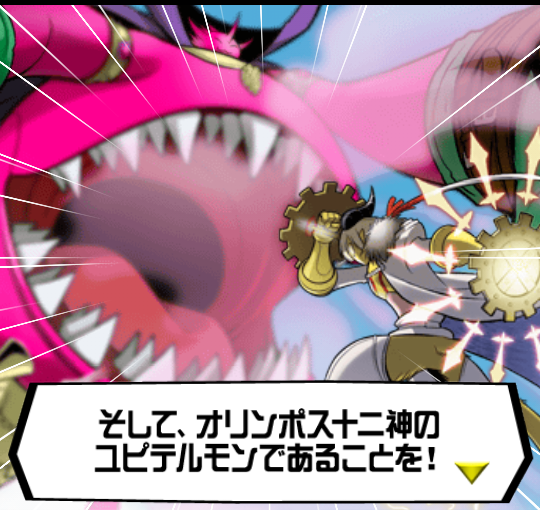 巴克科斯兽_蘑菇兽进化图片_多路兽