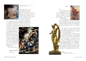 巴克科斯兽_番长百合兽_玛尔斯兽