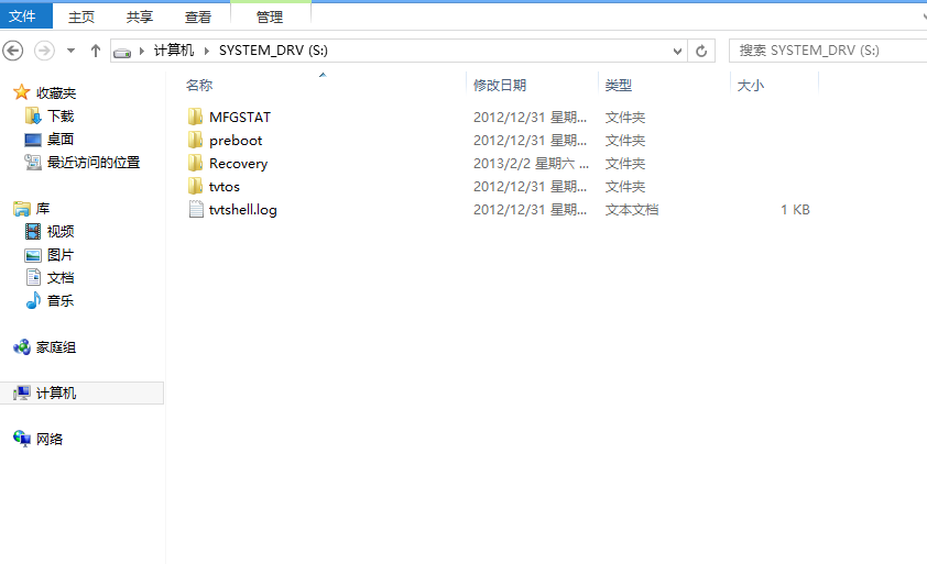 u盘如何去掉写保护状态_win8u盘写保护怎么去掉_u盘写保护去掉软件