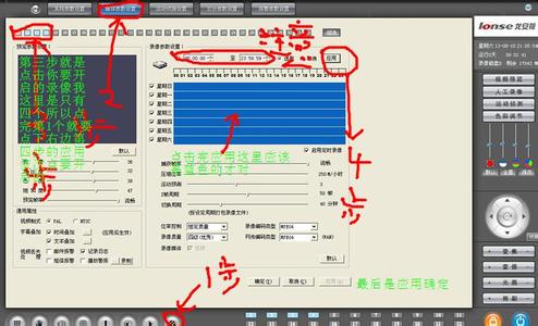 dvr客户端软件_dvr监控软件_免费监控直播
