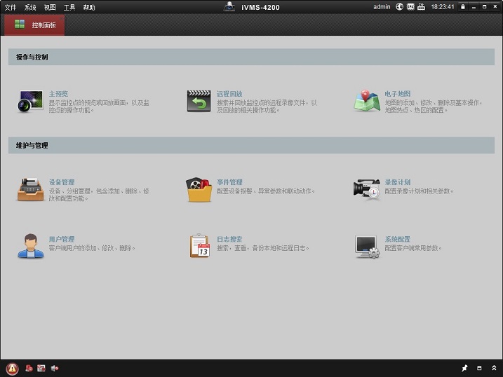 农行客户端软件下载_农行官方下载_什么叫客户端下载
