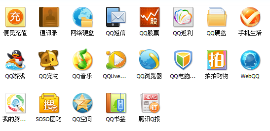 qqexternal.exe占内存_qqpcexternal如何关闭_qqexternal.exe是什么进程