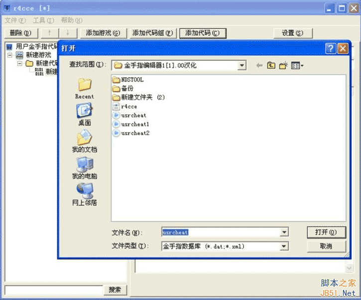csrss.exe是什么进程_qqpcexternal如何关闭_qqexternal.exe是什么进程