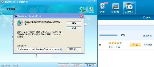 explorer.exe_qqexternal.exe占内存_qqexternal.exe是什么进程