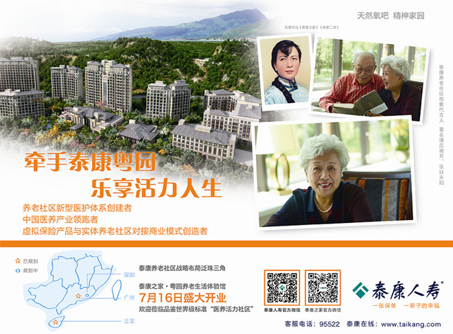 口语一百客户端软件_幸福工程客户端软件_幸福工程胡永源讲师