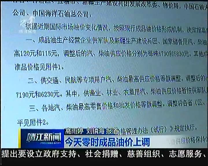 口语一百客户端软件_幸福工程胡永源讲师_幸福工程客户端软件